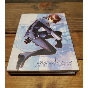 Argento Soma (Aiihento Zoma) English Sub NTSC Anime DVD 3 disc set 5084 …